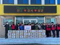 김천 대한혁신태권도장, 라면 30상자 전달