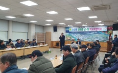 김천시 어모면 새마을협의회, 2024년 연시 총회 개최