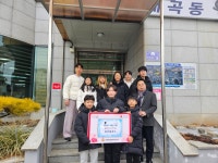 김천시 합기도 비호관ㆍ힘찬 태권도, 후원 물품으로 따뜻한 마음을 전하다