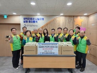 공무원연금공단 대구지부, 영주시종합사회복지관에 떡국떡 기부