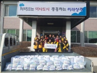 상주시 사벌국면 적십자봉사회, 떡국떡 전달