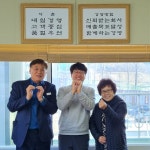 ㈜경북레미콘, 김천시 개령면 새마을협의회에 기부금 전달