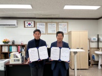 김천시 시설관리공단-김천시보건소, 갑질피해자 지원ㆍ보호 업무협약