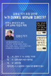 김천시립도서관에서 보내는 따뜻한 겨울