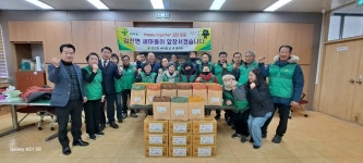 김천시 감천면 새마을남녀협의회, 경로당 국수 나눔 행사