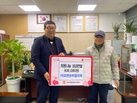 김천시 어모면 방위협의회, 희망2024 나눔캠페인 성금 전달