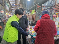 포항시, 설 명절 대비 제수용 수산물 안전성 확보