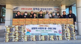 포항시 흥해읍 고왕사, 설맞이 이웃돕기 ‘사랑의 쌀‧라면’기탁