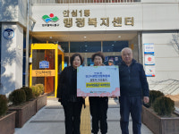 삼길포온누리협동조합 | 대구 안심1동 민간사회안전망, 온누리상품권 기탁