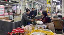 포항시 북구 “전통시장에서 설 용품 구입해요”