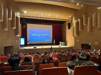 국립금오공과대학교, KIT 학부모 입시교실 개최