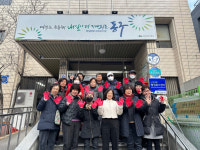 대구 동구 신천4동 통장협의회, 마을 대청소 실시