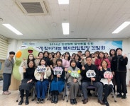 대구 수성구, 찾아가는 복지전담팀 업무 연찬회 개최