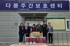 구미교육청, 설 맞아 복지시설에 위문품 전달