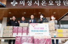 이충원 경북도의원, 의성시온요양원서 정 나눔