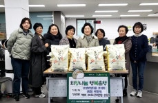 대구 수성보성타운 부녀회, 수성4가동에 이웃돕기 백미 기탁