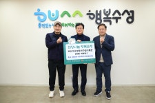 급식우유완산특판 | 부산우유농협대구급식특판, 수성구에 이웃돕기 성품 전달