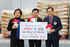 올포스킨 피부과, 대구 중구청에 이웃돕기 성품 기탁