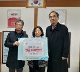 대구 동구 신천4동 동령교회, 성금 전달