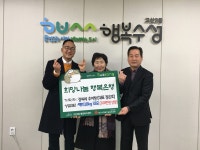 장씨네추어탕, 대구 수성구 고산2동에 이웃돕기 백미 기탁