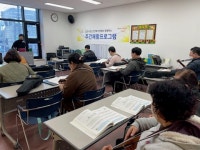 김천시정신건강복지센터 정신재활프로그램 운영