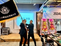 경상매일신문 상생 골프회 9대 신임 회장에 김성택