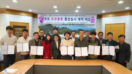 경북농업기술원, 수출용 포도 글로리스타·캔디클라렛 농가 보급