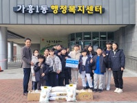 영주 용인대 국가대표 태권도장, 백미 기탁