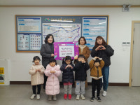 대구 영조예설어린이집, 바자회 수익금 기부