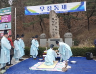 포항시 북구 우창동, 정월대보름 맞이 안녕 기원 ‘우창동제’