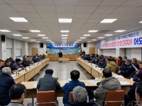 김천시 어모면 노인회 전체 회의 개최