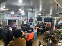 김천시 황금시장 상인회, 식사 나눔 행사 개최