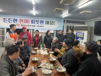 김천시 황금시장 상인회, 식사 나눔 행사 개최