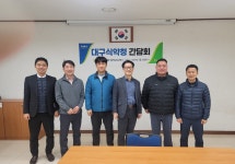 대구식약청장, 식용란 선별포장업체 현장 방문