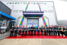 울진군, 농기계임대사업소 온정지소 개소