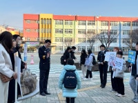 대구서부경찰서, 학교폭력 예방 캠페인 실시