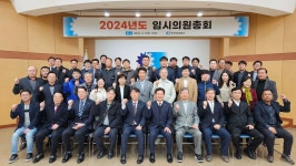 정병대 영주상공회의소 21대 회장 선출