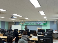 김천시, 원예힐링 심리상담사 2급 과정 개강