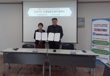 대구 남구 대명2동, 대구남구가족센터와  ‘복지사각지대 해결’ 협약