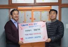 포스코후판부 스텝장학회, 용흥동에 책상 세트 기부