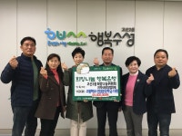 수성구 고산2동 희망나눔위, 고등학교 신입생 장학금 지원