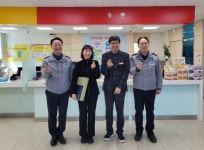 울진경찰서, 북면우체국 직원에 감사장 수여