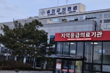 울진군의료원, 129구급차 응급이송료 지원
