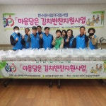 울진 평해읍 지사협, 취약층에 반찬 나눔