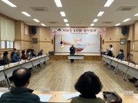 김천시 지좌동 노인회,  정기회의 개최