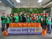대구 수성구 지산2동 희망나눔위원회ㆍ새마을부녀회, 지산이의 목련꽃 밥상 진행