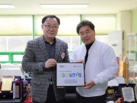 농업회사법인 민속한우, 적십자 ESG실천기업 캠페인 동참