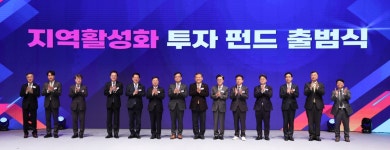 경북도, 지역활성화 전국 1호 펀드 ‘구미 청년드림타워’ 출범