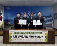 포항 흥해읍 행정복지센터-마스터 문 태권도장, ‘태권도 꿈나무 양성’ MOU