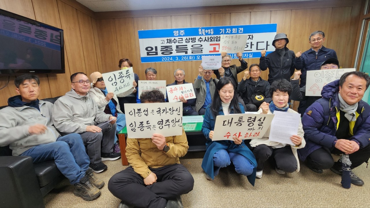 국힘, 임종득 의원실 압수수색 정치보복 비판 엇갈린 의견들